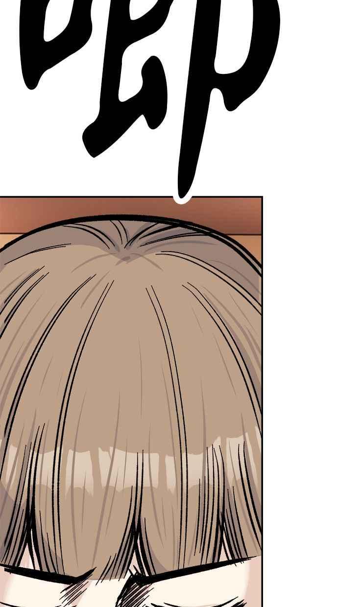 地球观察者 第68话 着陆 第31页