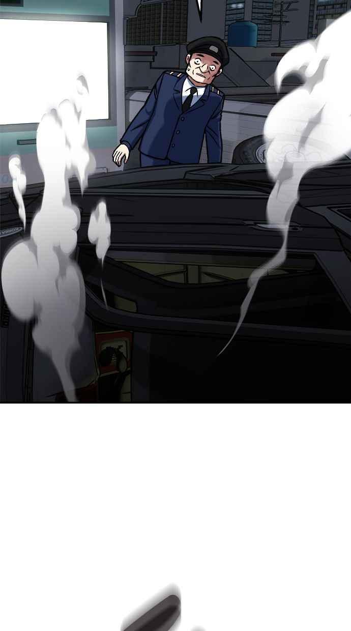 地球观察者 第69话 社区里出现的巨人 第3页