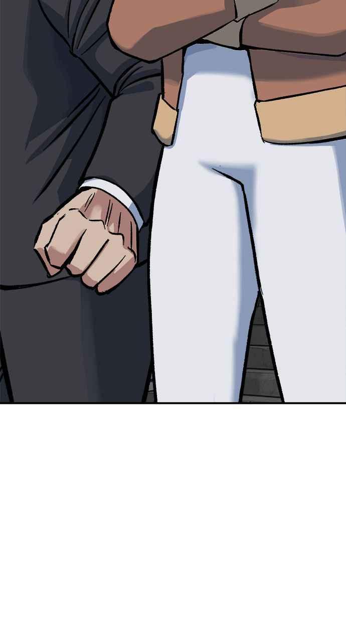 地球观察者 第69话 社区里出现的巨人 第45页