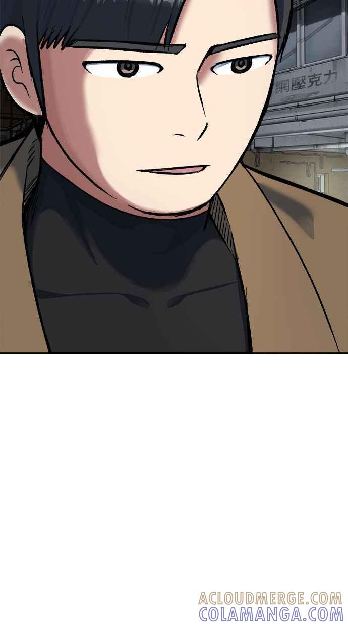 地球观察者 第69话 社区里出现的巨人 第34页