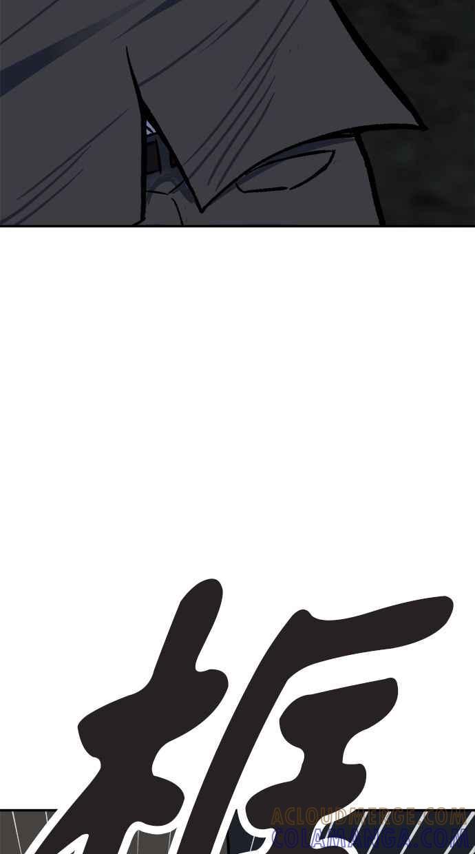 地球观察者 第69话 社区里出现的巨人 第52页