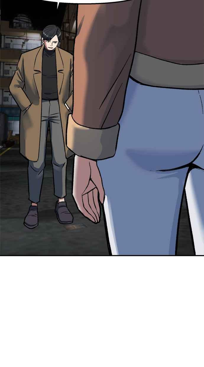 地球观察者 第69话 社区里出现的巨人 第30页