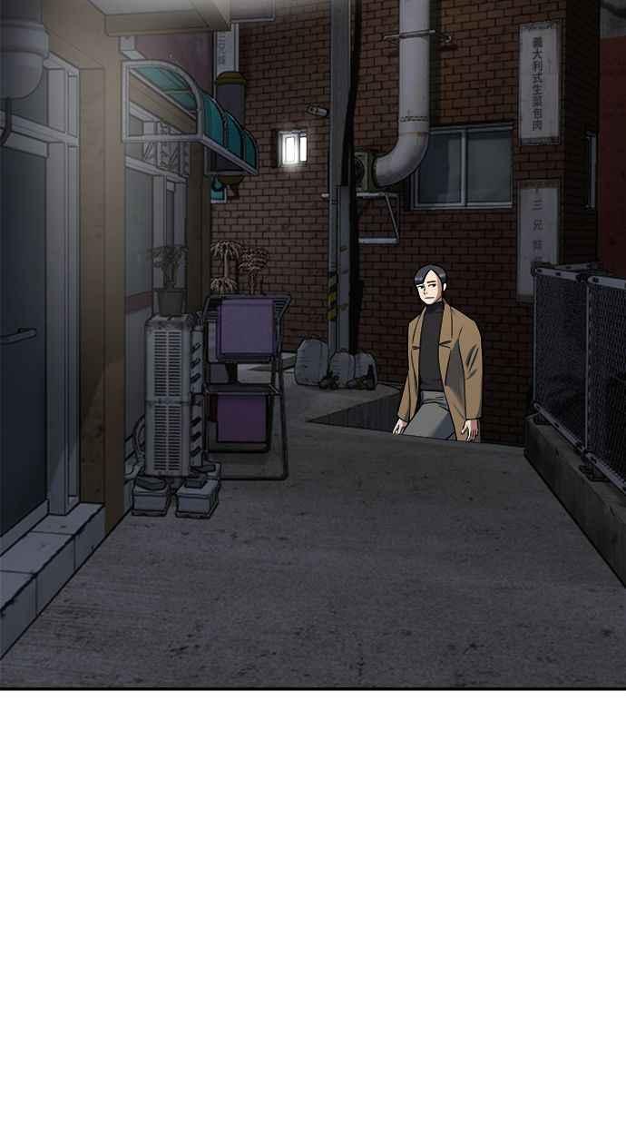 地球观察者 第69话 社区里出现的巨人 第18页