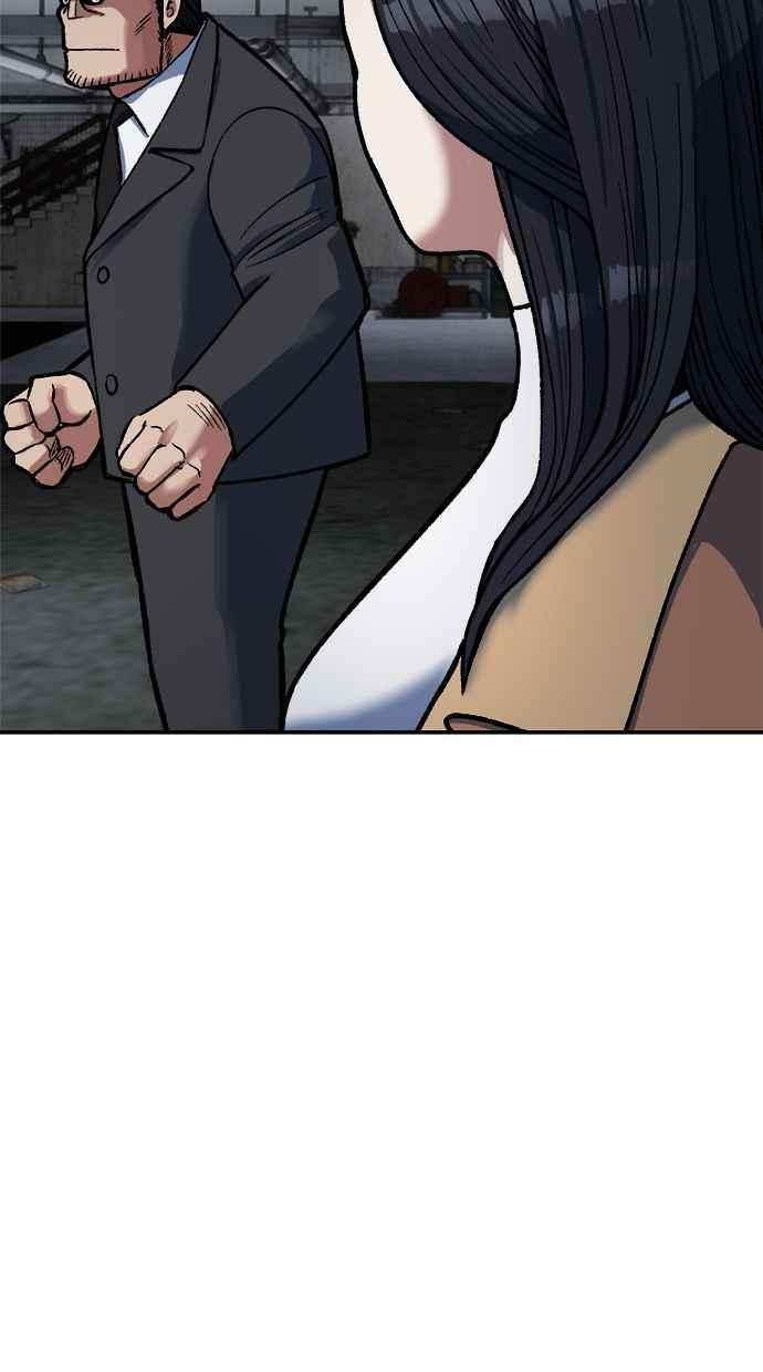 地球观察者 第69话 社区里出现的巨人 第77页