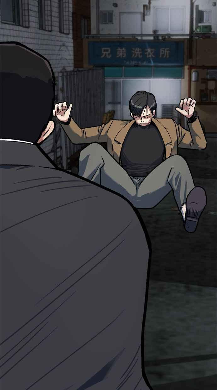 地球观察者 第69话 社区里出现的巨人 第51页