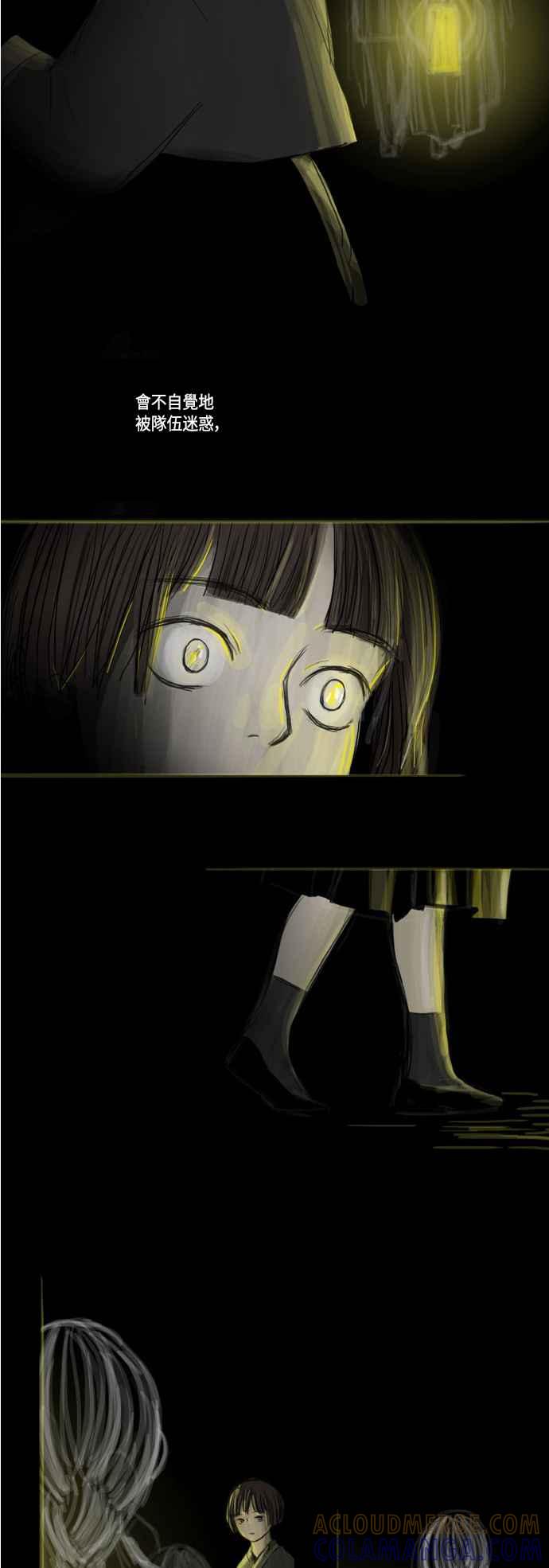 《奇妙的故事》[第7话] 夜间队伍 第3页