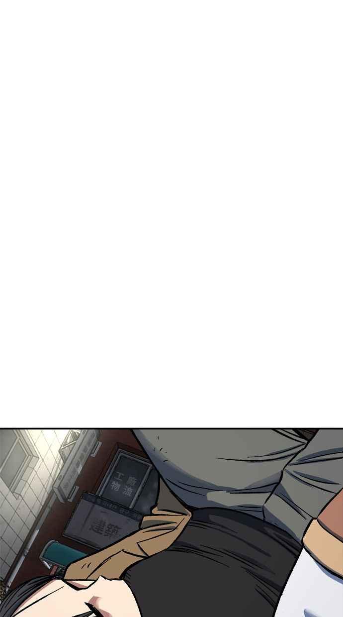 地球观察者 第70话 为了生存的斗争 第24页