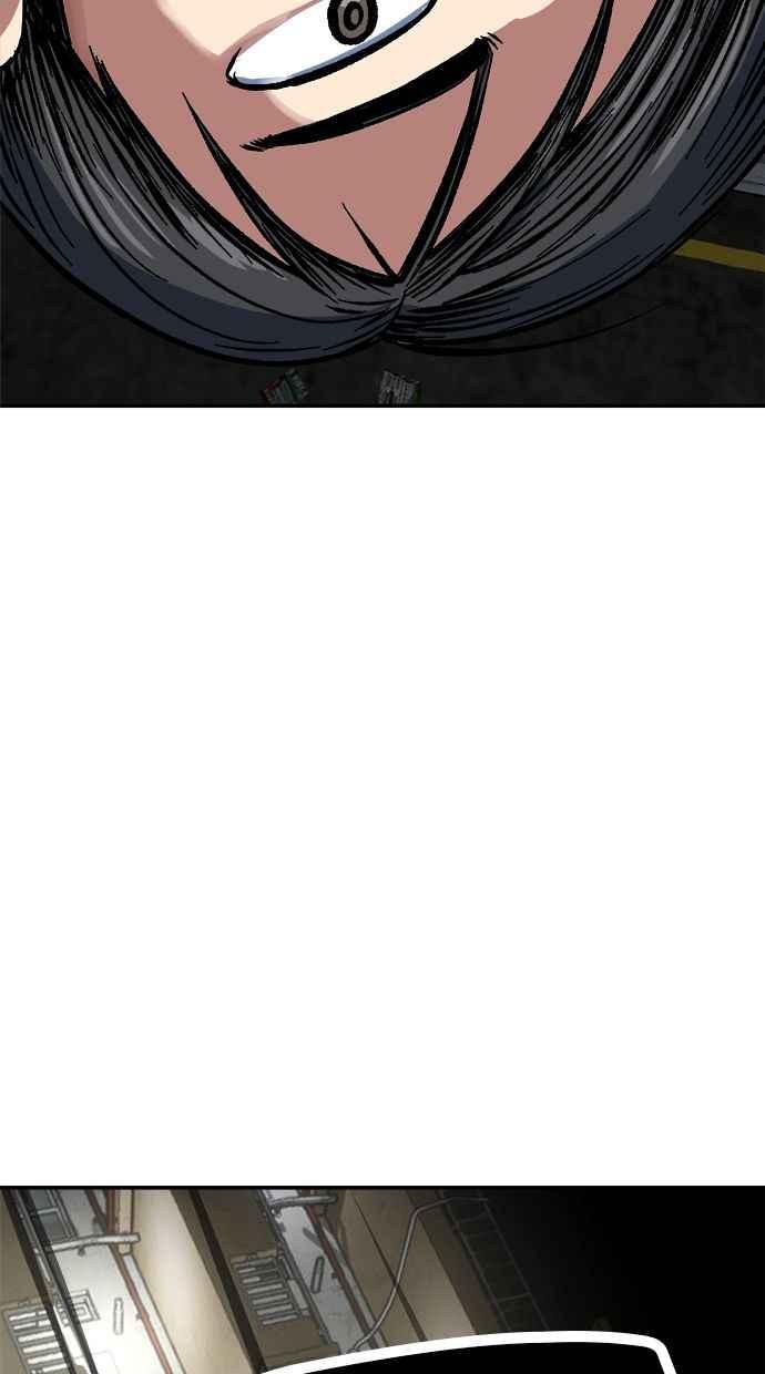 地球观察者 第70话 为了生存的斗争 第16页