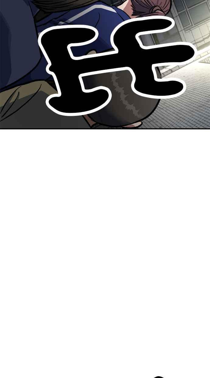 地球观察者 第70话 为了生存的斗争 第18页