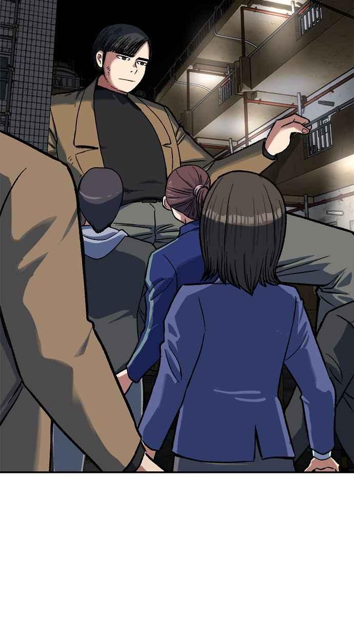 地球观察者 第70话 为了生存的斗争 第3页