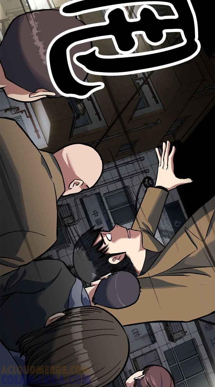 地球观察者 第70话 为了生存的斗争 第17页
