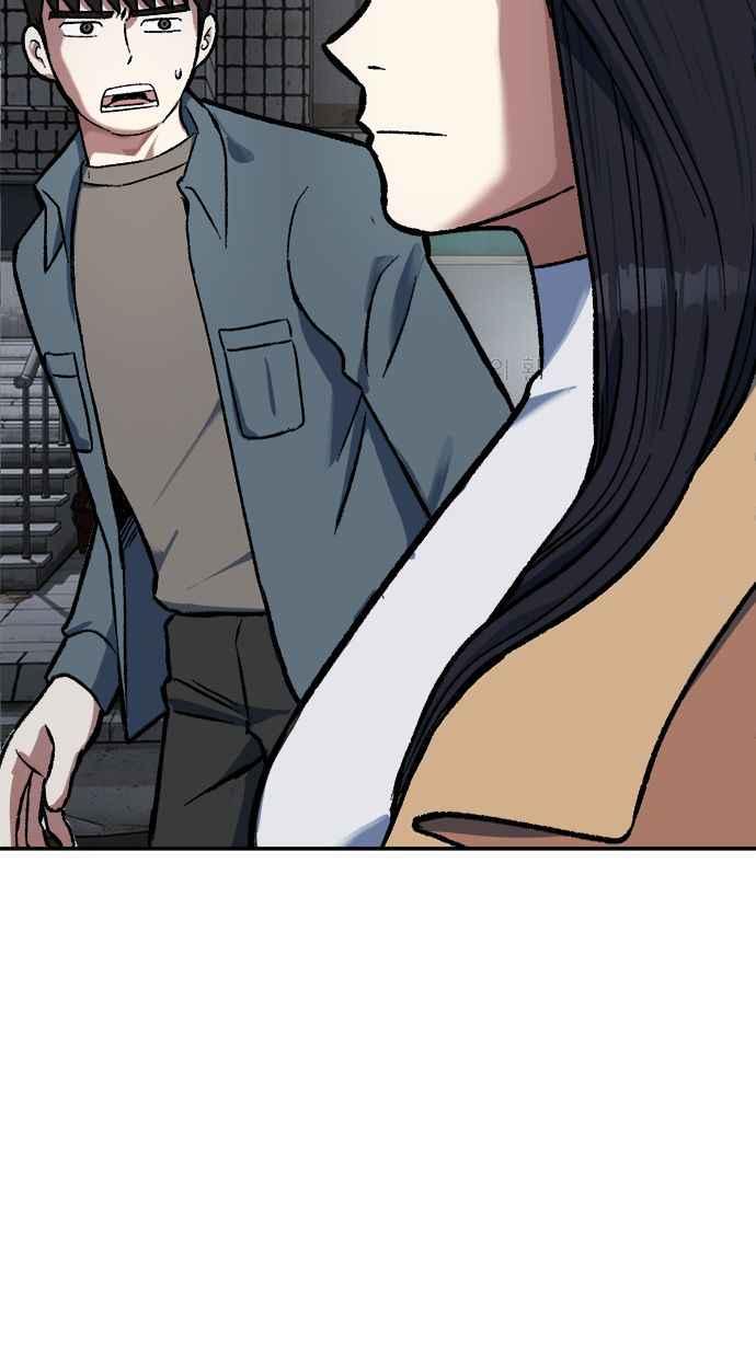 地球观察者 第70话 为了生存的斗争 第52页