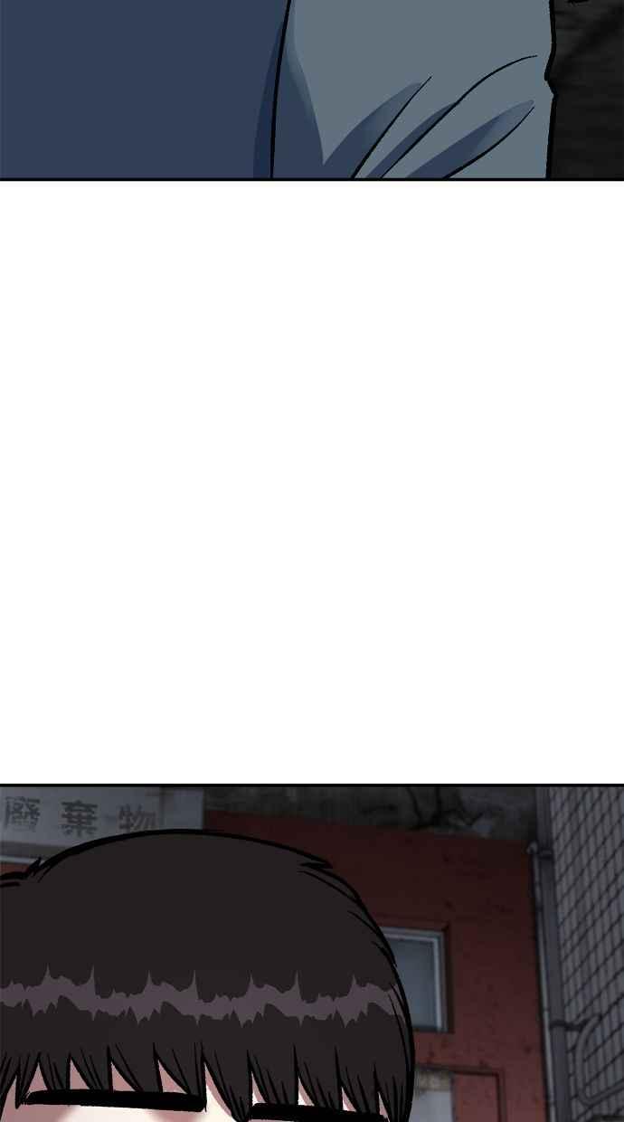 地球观察者 第70话 为了生存的斗争 第91页