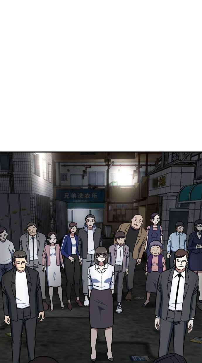 地球观察者 第70话 为了生存的斗争 第60页