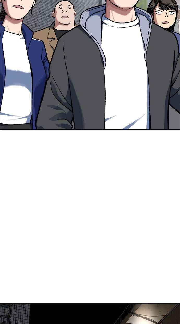 地球观察者 第70话 为了生存的斗争 第2页