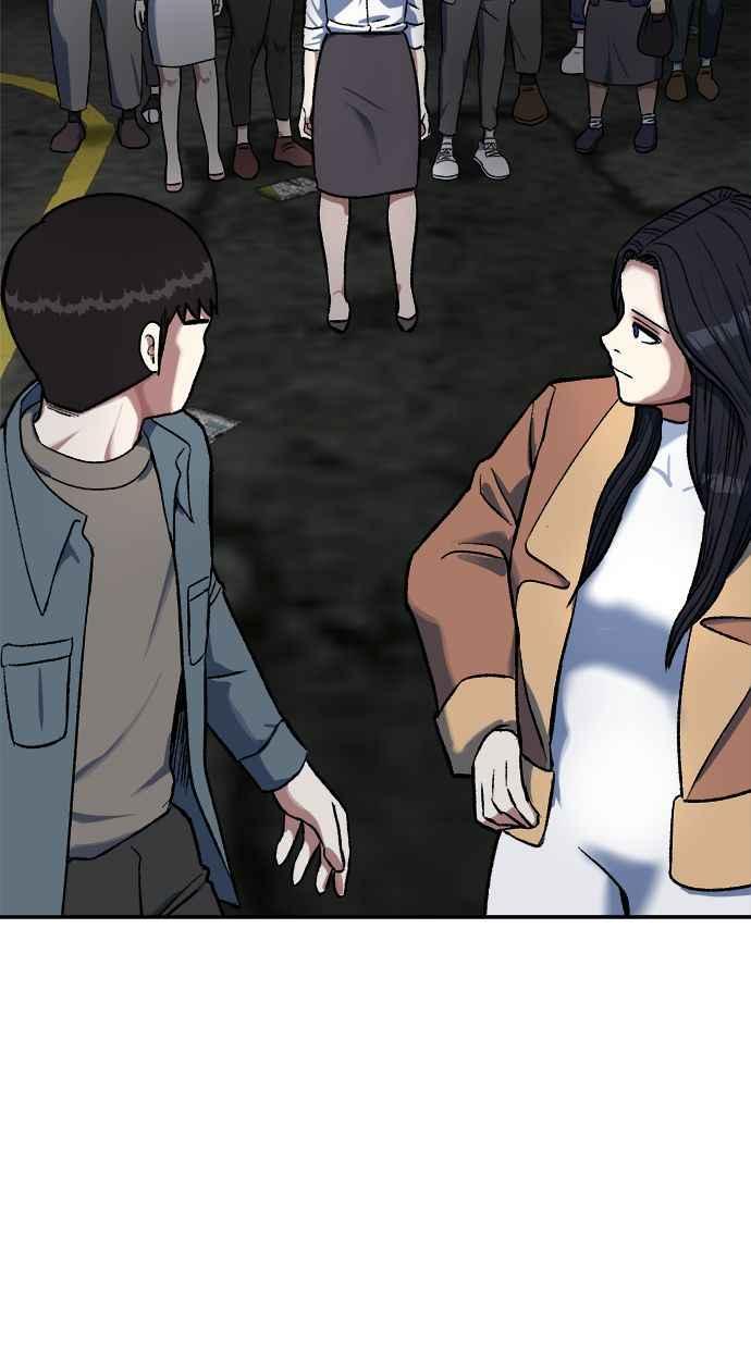 地球观察者 第70话 为了生存的斗争 第55页