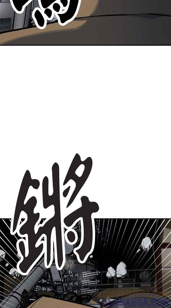 地球观察者 第70话 为了生存的斗争 第9页