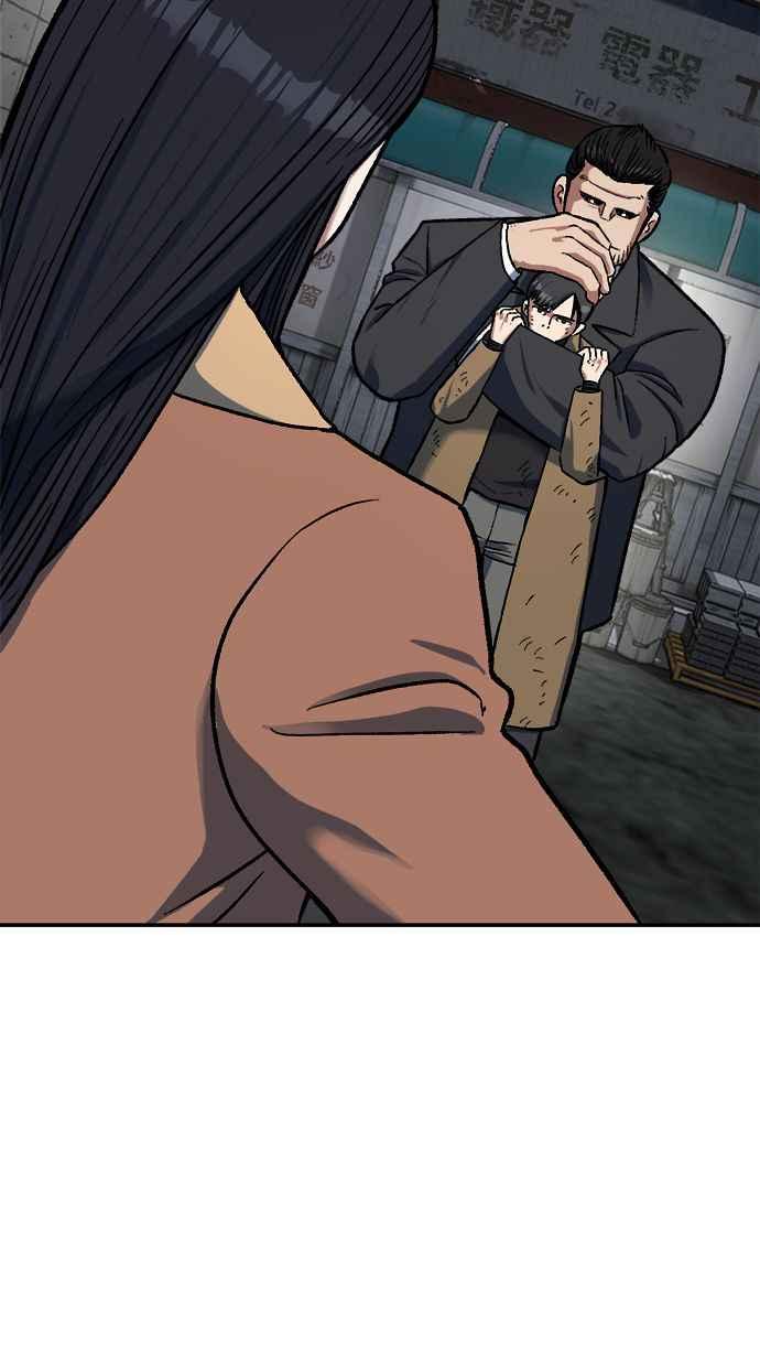 地球观察者 第70话 为了生存的斗争 第42页