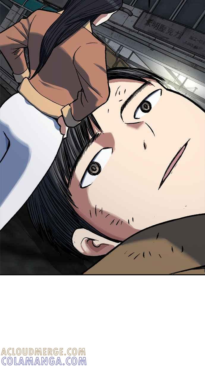 地球观察者 第70话 为了生存的斗争 第29页