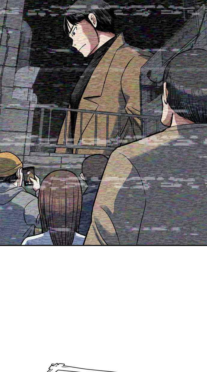 地球观察者 第71话 量子跳跃 第3页