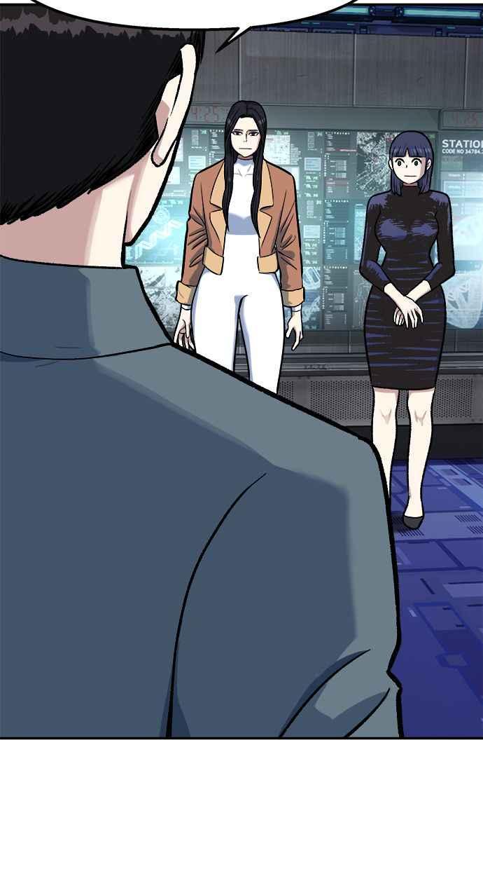 地球观察者 第72话 国际巨星 第6页