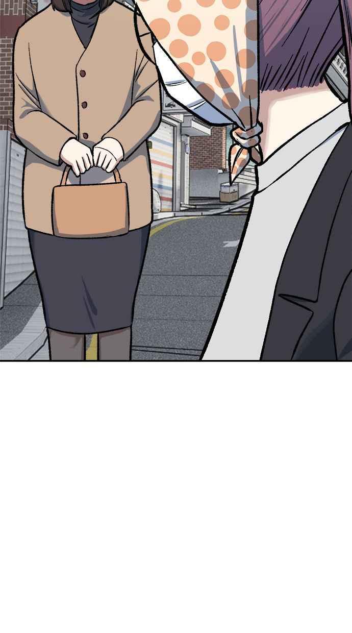 地球观察者 第72话 国际巨星 第69页
