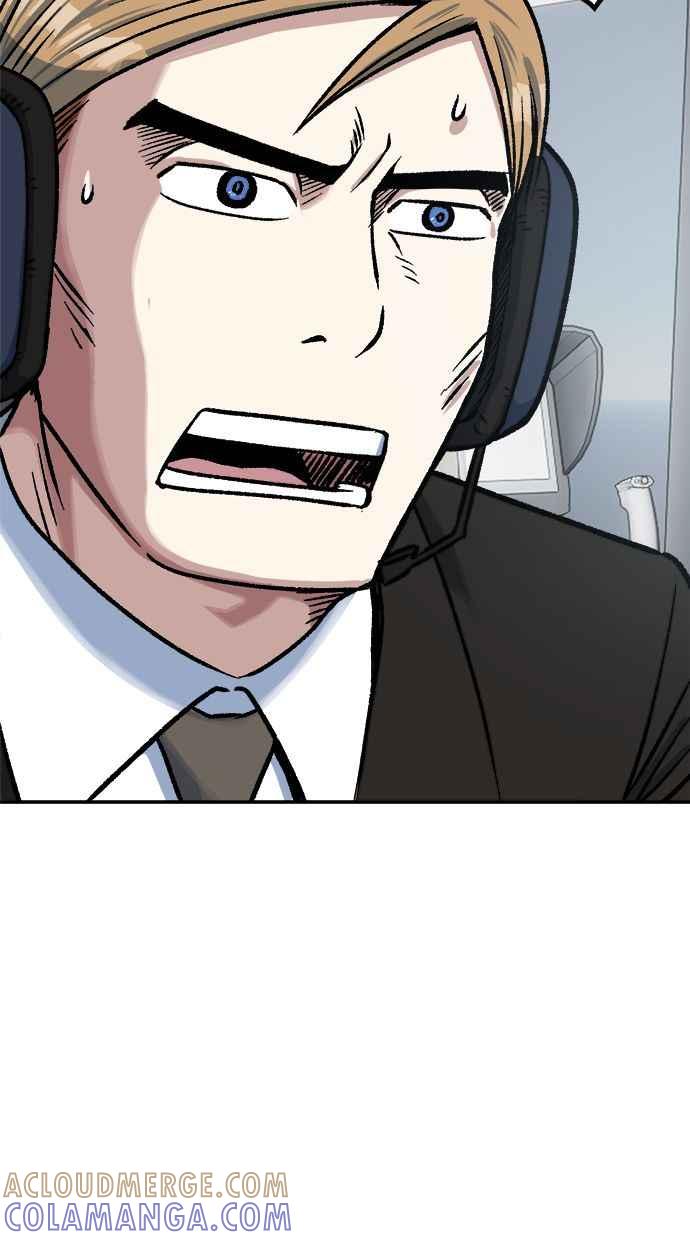 地球观察者 第72话 国际巨星 第88页