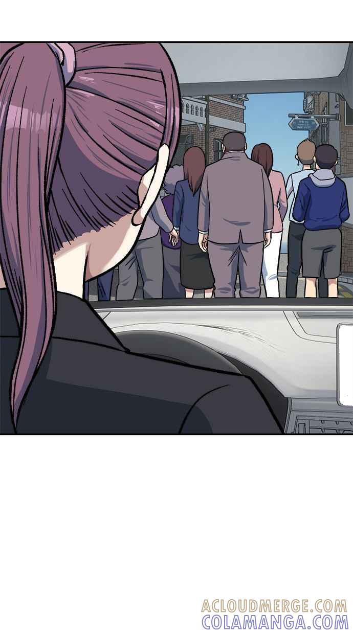 地球观察者 第72话 国际巨星 第52页