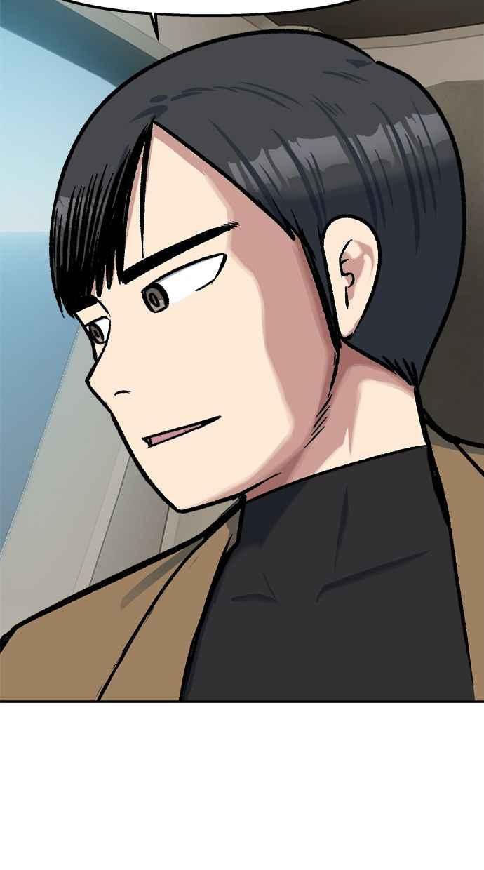 地球观察者 第72话 国际巨星 第92页