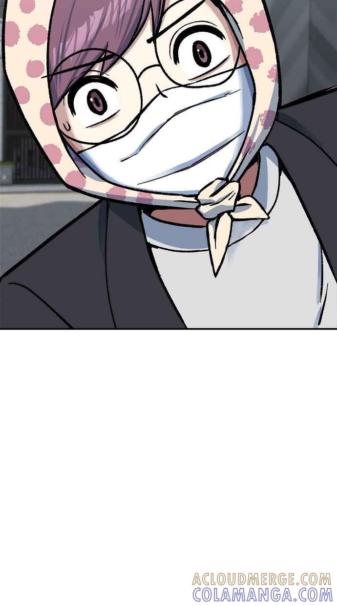 地球观察者 第72话 国际巨星 第55页