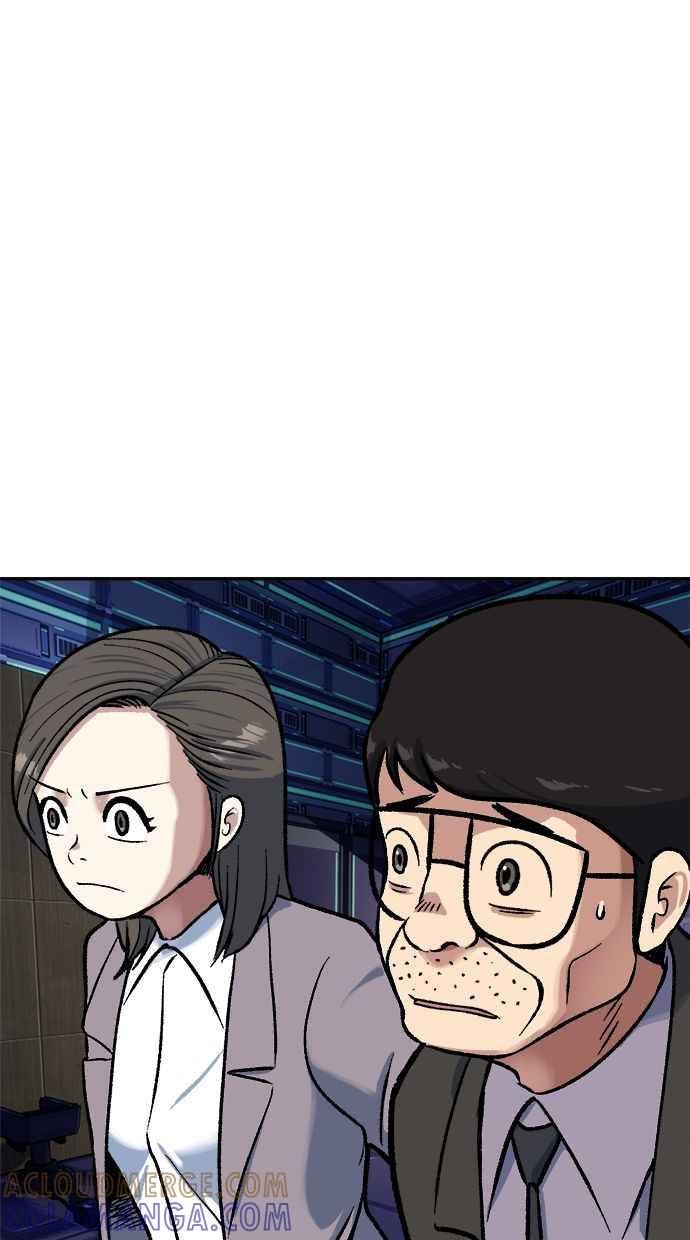 地球观察者 第72话 国际巨星 第31页