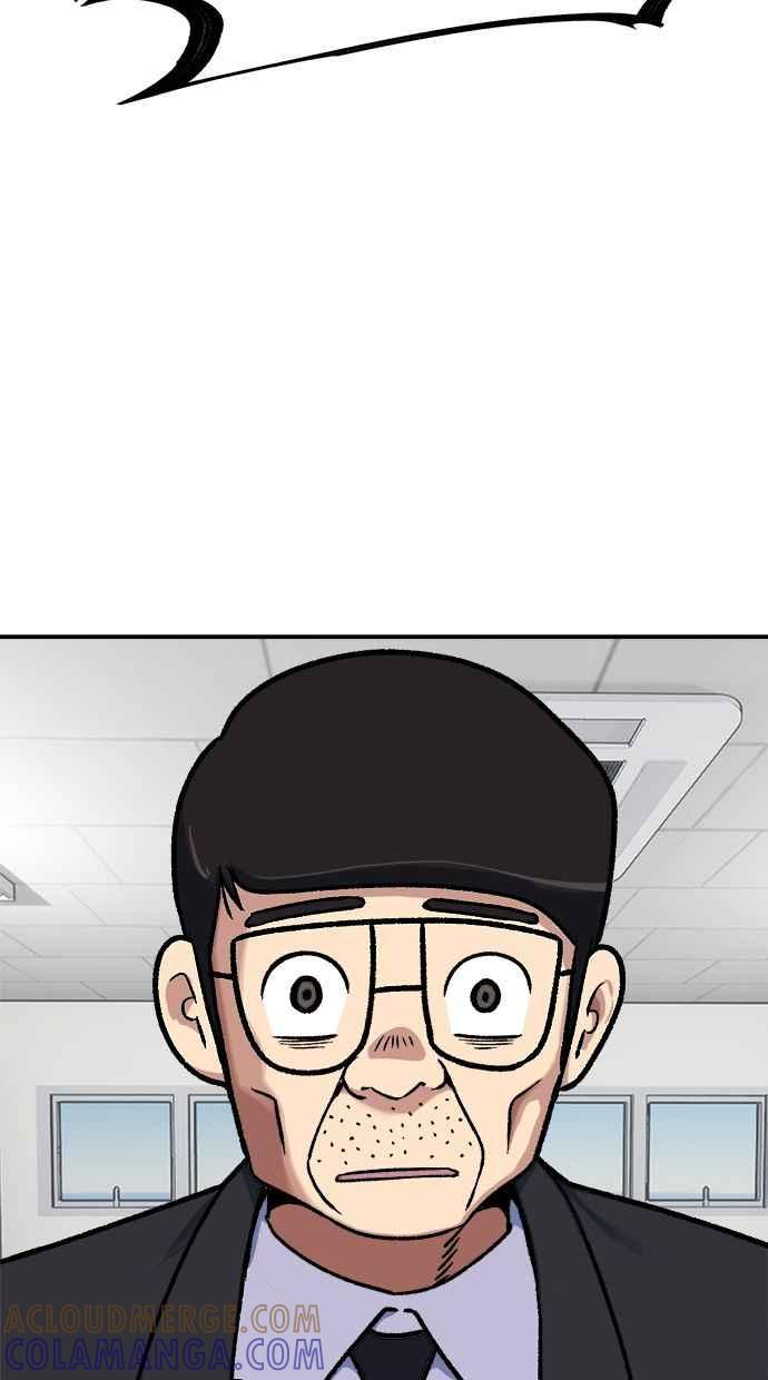 地球观察者 第73话 恐惧 第82页
