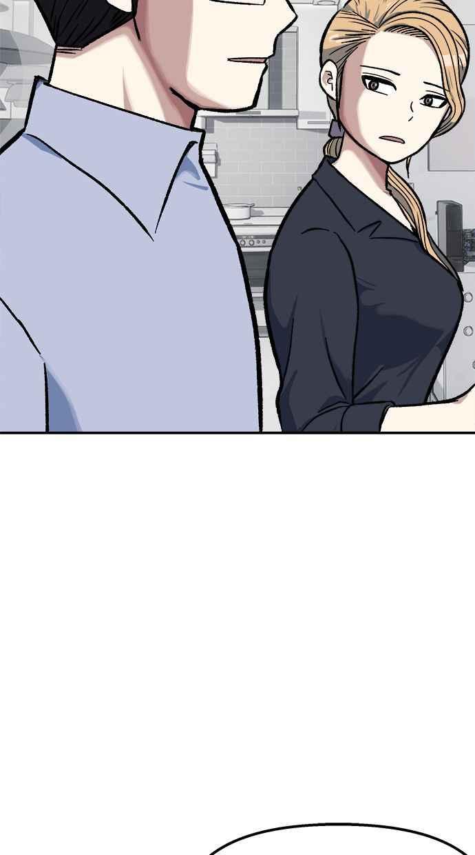 地球观察者 第73话 恐惧 第15页