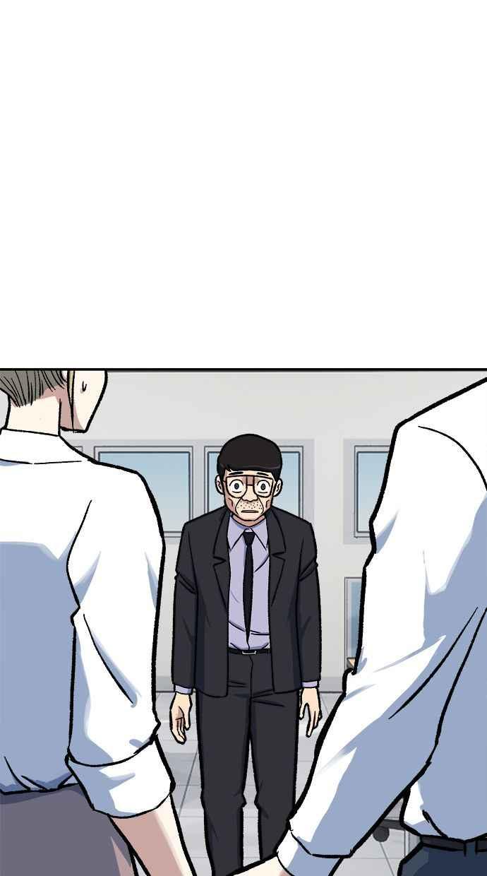 地球观察者 第73话 恐惧 第78页