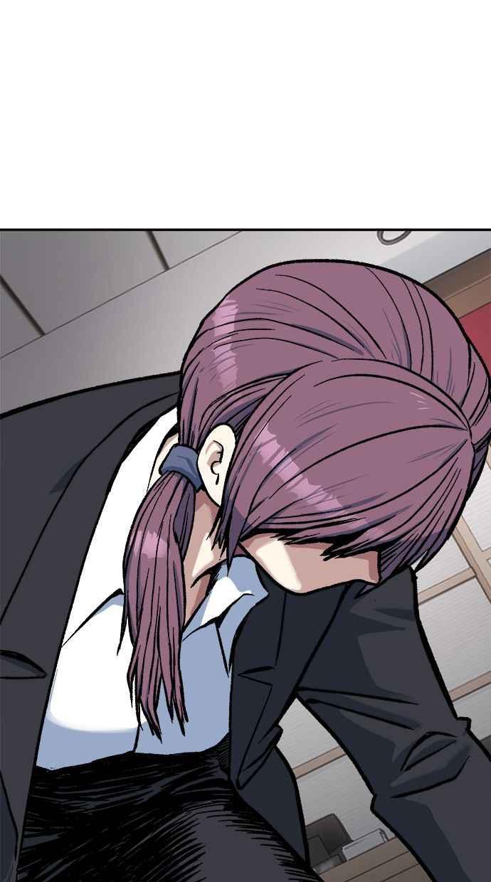 地球观察者 第73话 恐惧 第89页