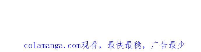 地球观察者 第73话 恐惧 第92页