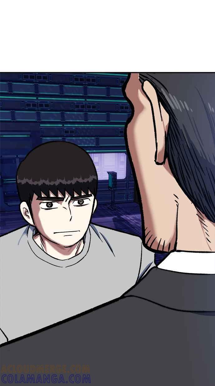 地球观察者 第74话 狩猎地球观察者 第61页