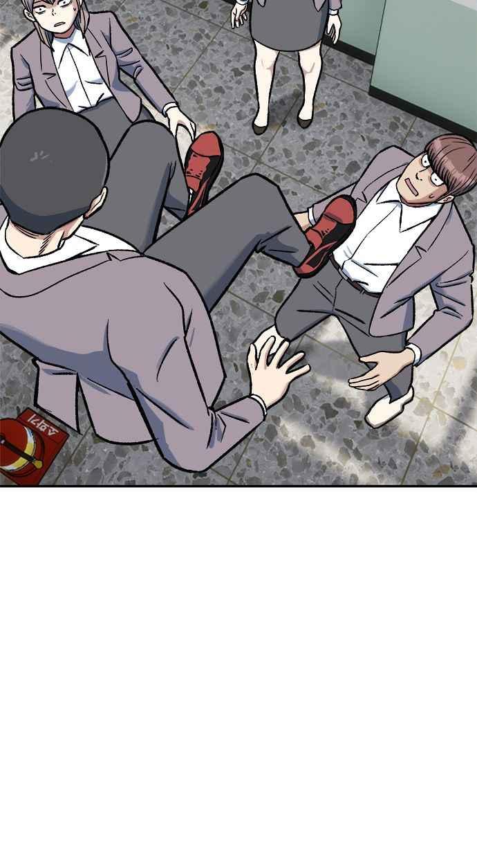 地球观察者 第74话 狩猎地球观察者 第89页