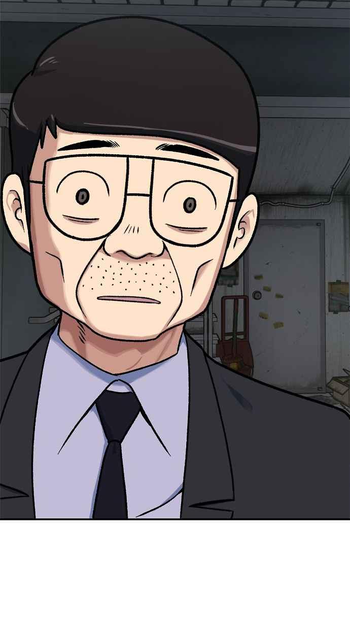 地球观察者 第74话 狩猎地球观察者 第12页