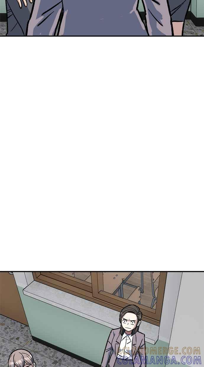 地球观察者 第74话 狩猎地球观察者 第88页