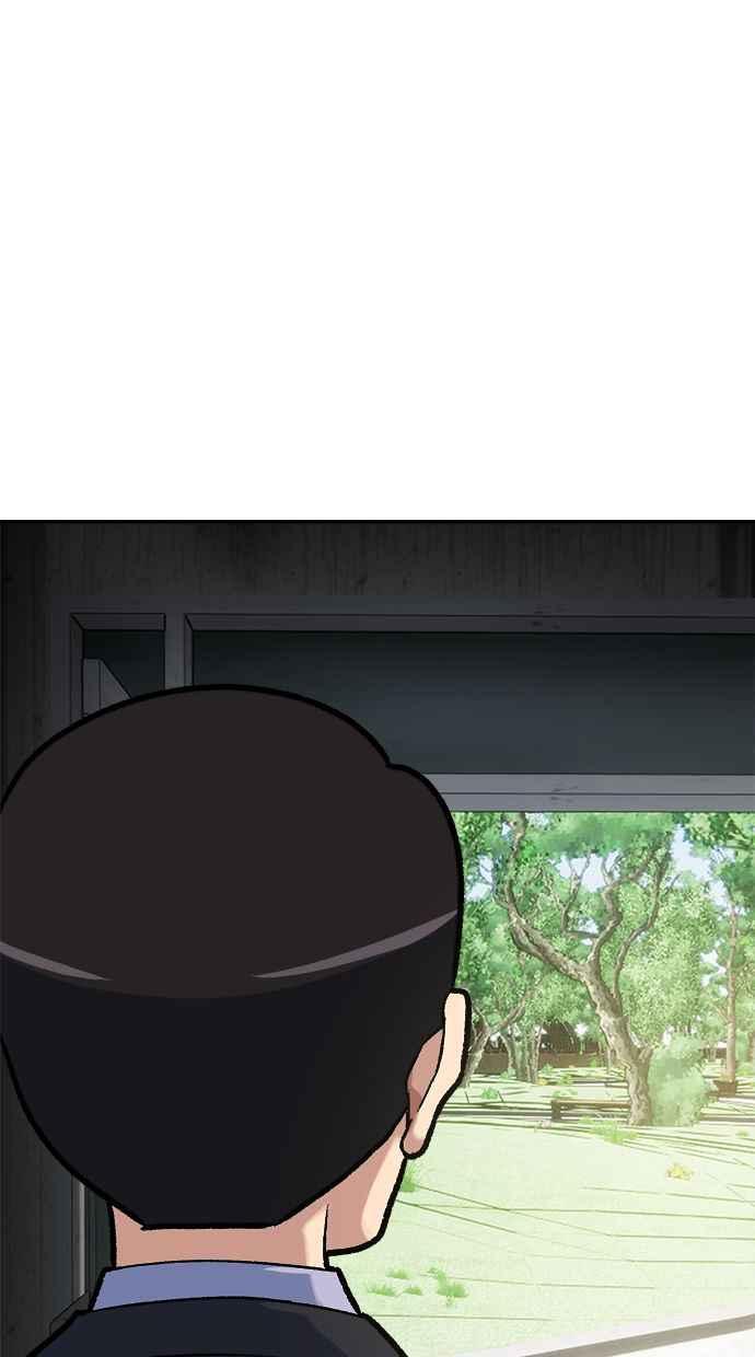 地球观察者 第74话 狩猎地球观察者 第6页