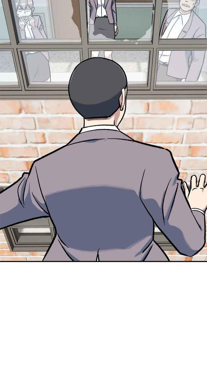 地球观察者 第74话 狩猎地球观察者 第96页
