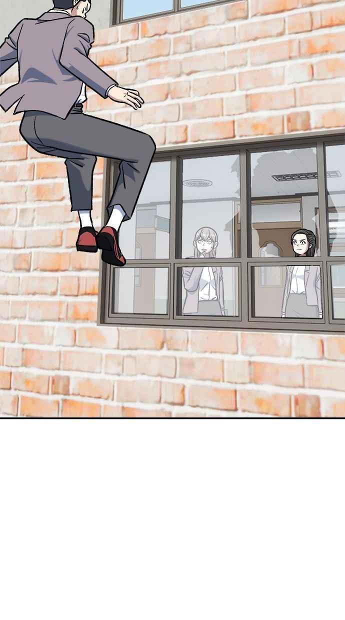 地球观察者 第74话 狩猎地球观察者 第93页