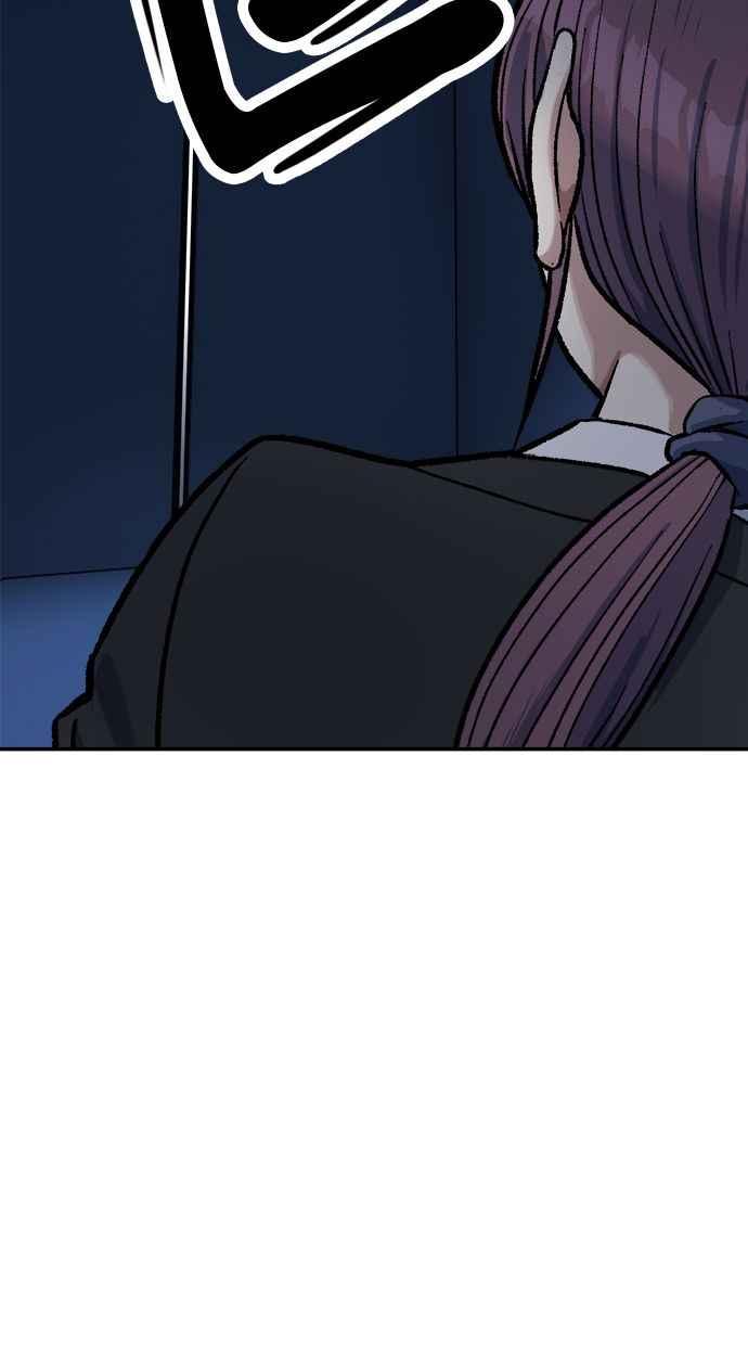 地球观察者 第74话 狩猎地球观察者 第45页