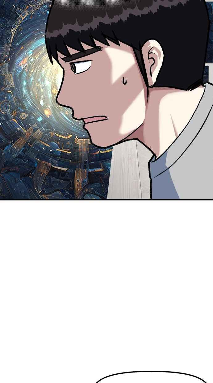 地球观察者 第74话 狩猎地球观察者 第29页