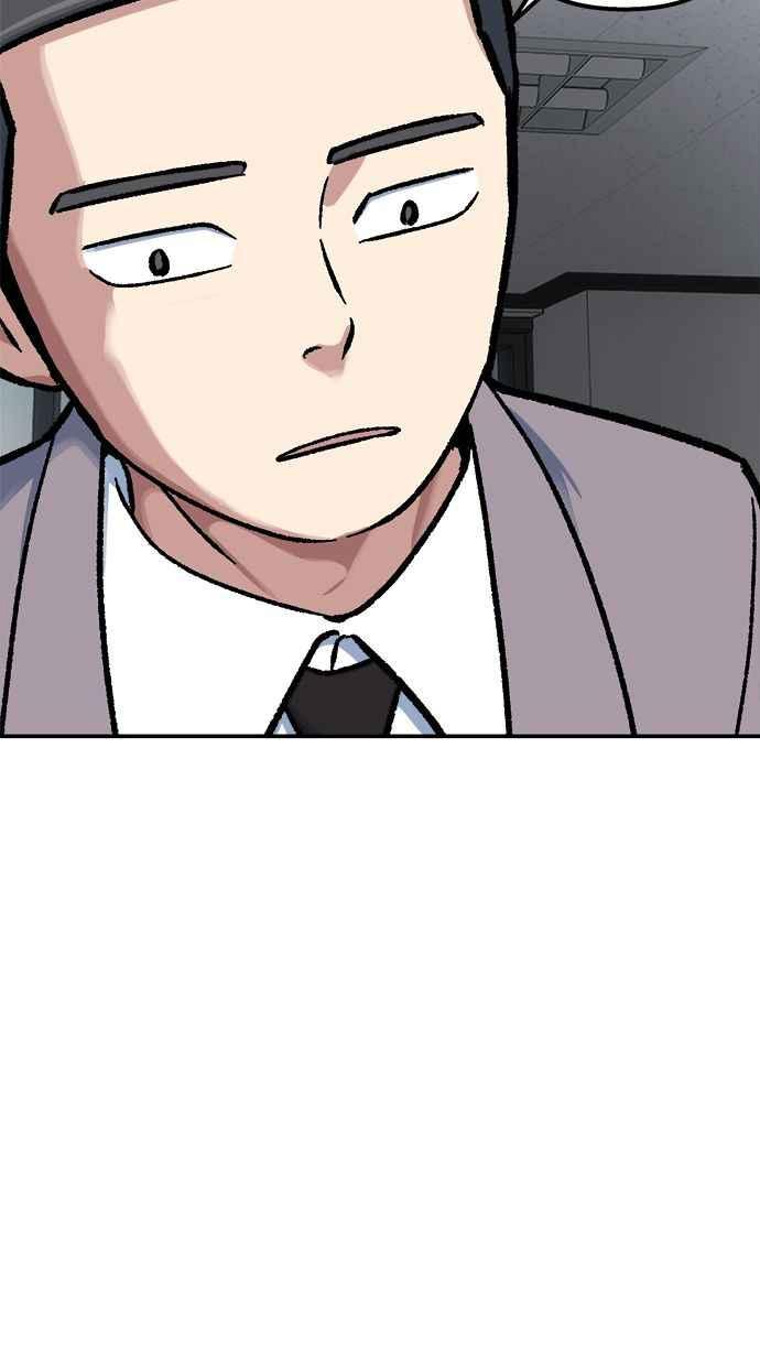 地球观察者 第74话 狩猎地球观察者 第86页