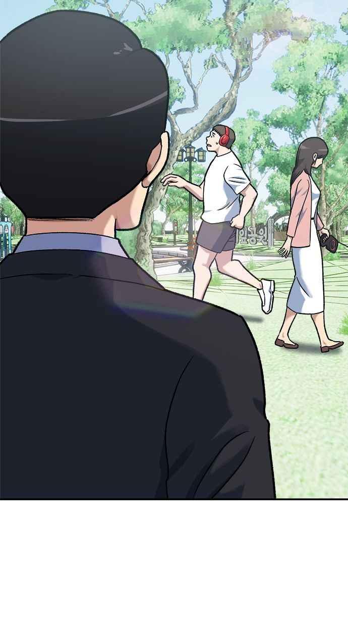 地球观察者 第74话 狩猎地球观察者 第9页
