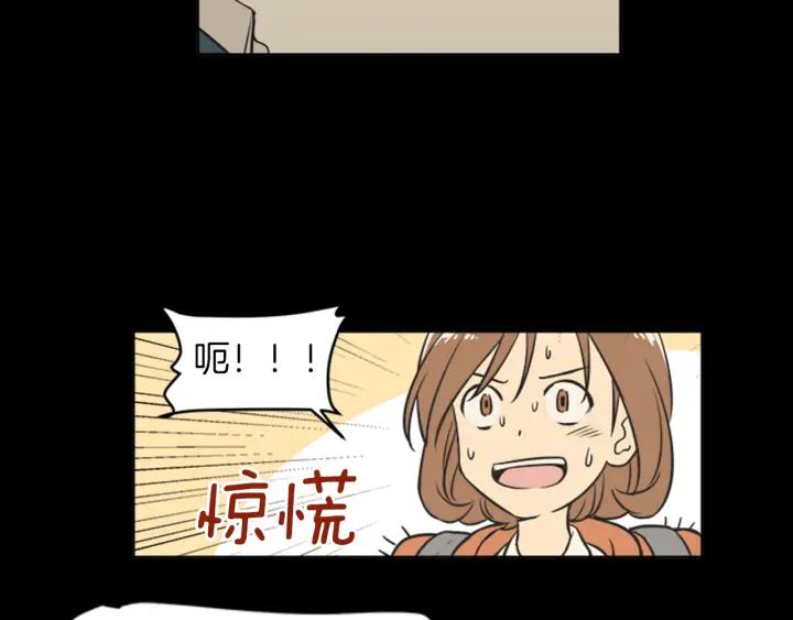 《不能恋爱的房间》第57话 接触恐惧症 第99页