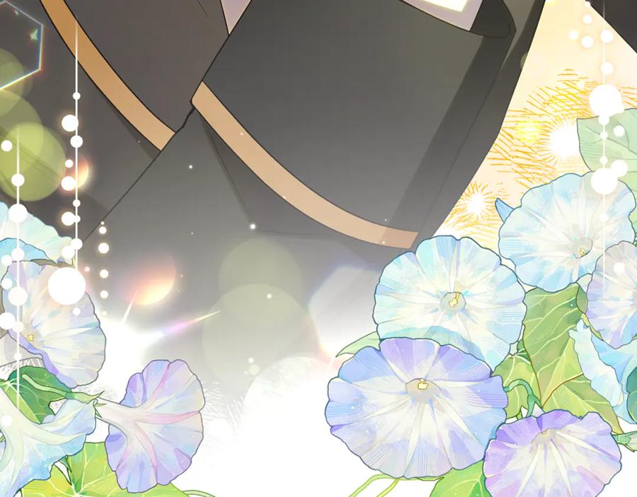 反派少女被爱意围绕 第98话 夺冠的荣耀献给您 第202页