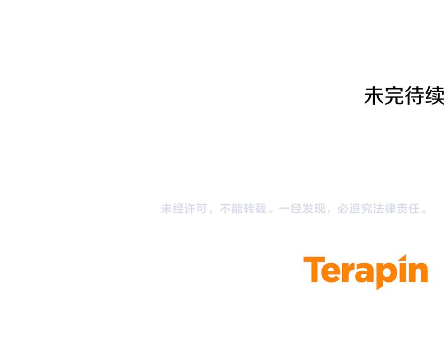 反派少女被爱意围绕 第98话 夺冠的荣耀献给您 第204页